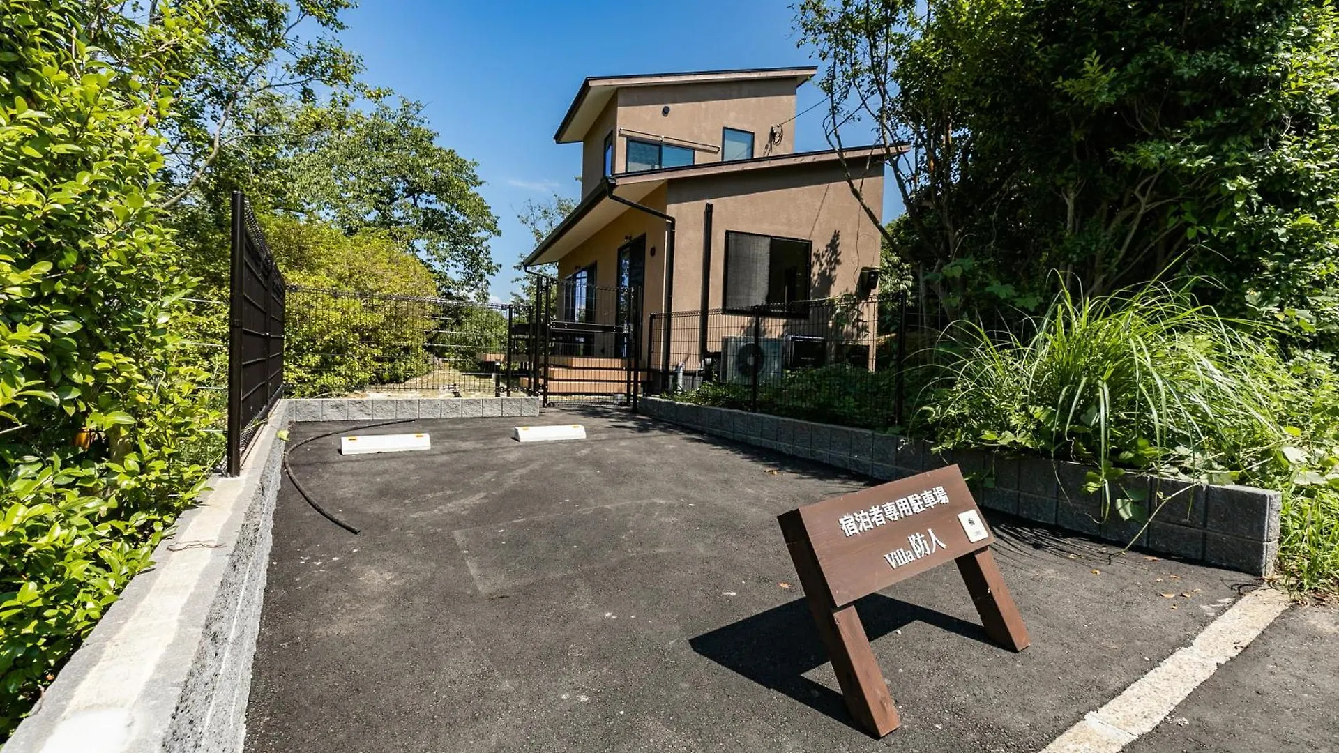 Nokoshima Island Park Villa Sakimori Fukuoka