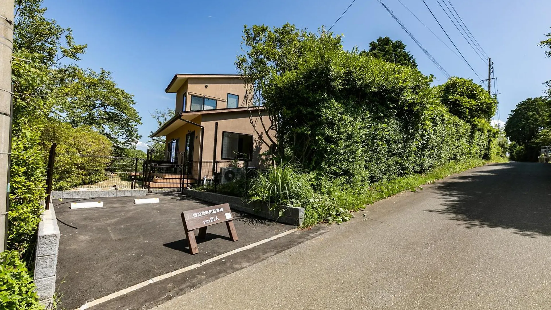 Nokoshima Island Park Villa Sakimori Fukuoka  Japão