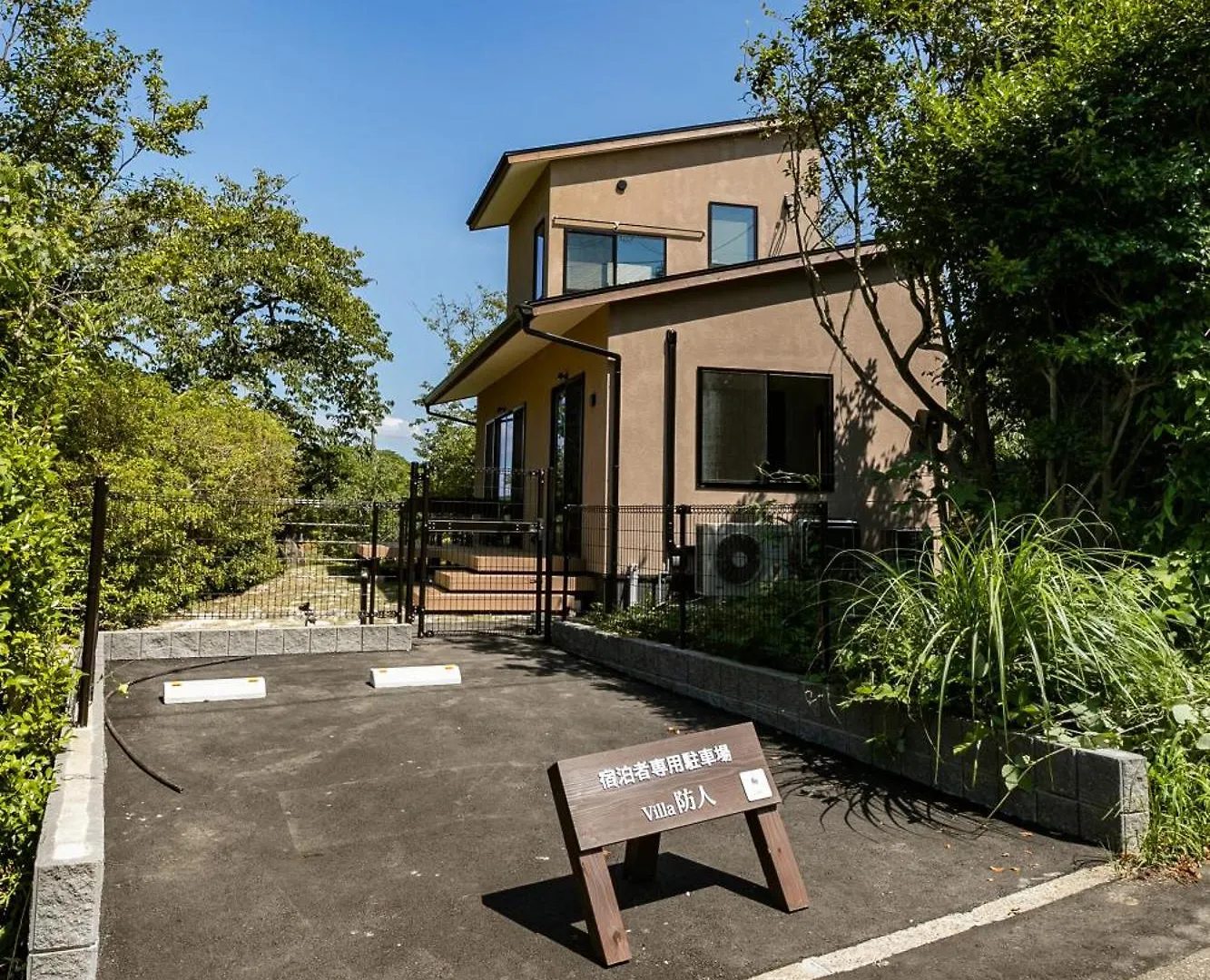 Nokoshima Island Park Villa Sakimori Fukuoka  Japão