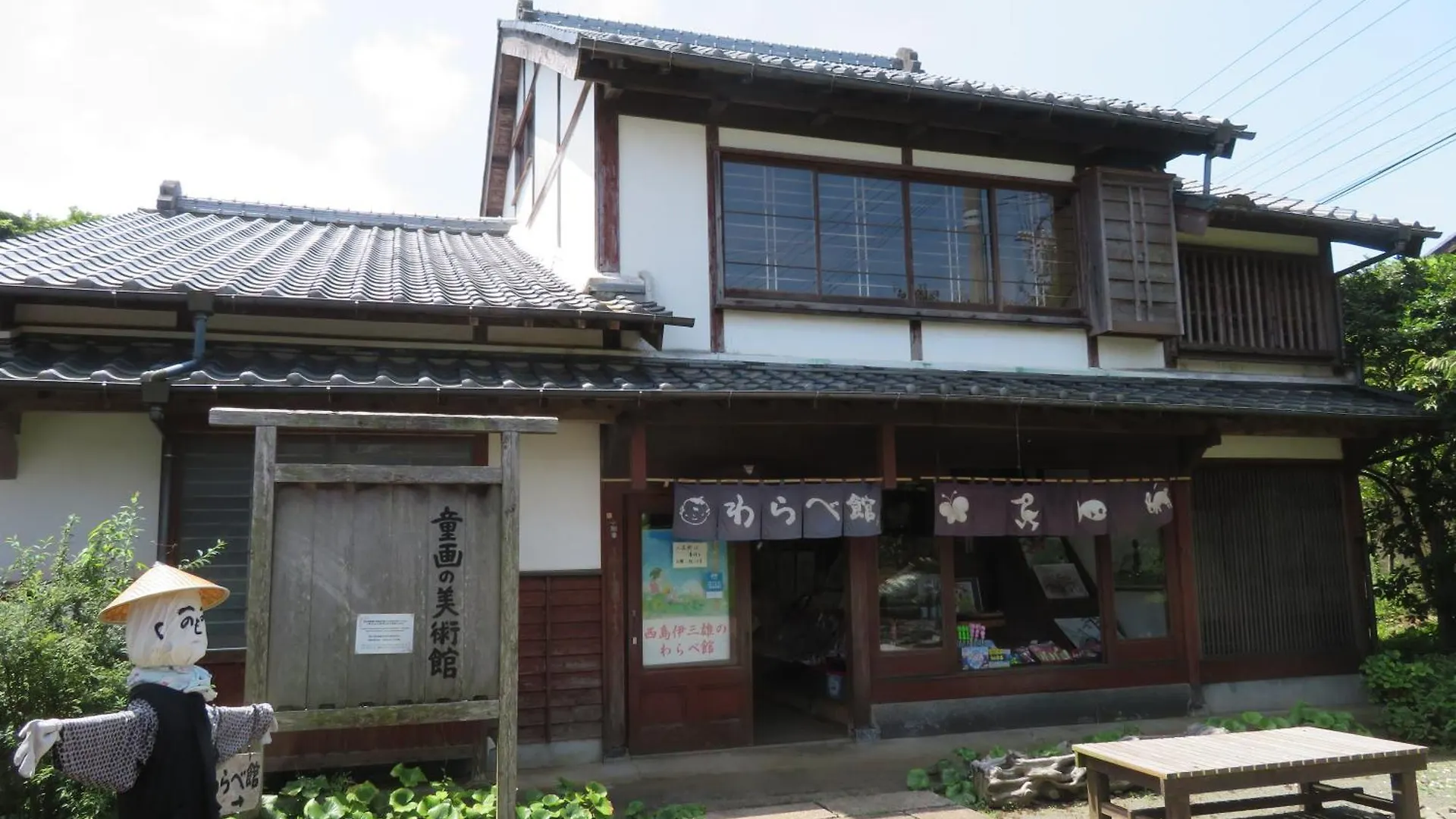 Nokoshima Island Park Villa Sakimori Fukuoka