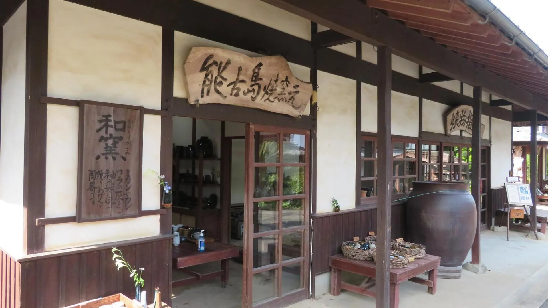 Nokoshima Island Park Villa Sakimori Fukuoka