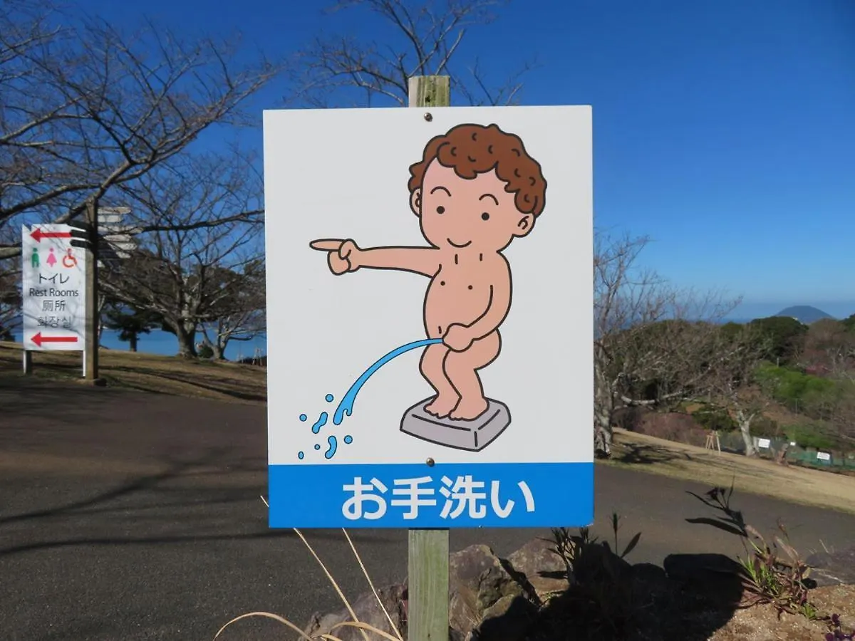 Nokoshima Island Park Villa Sakimori Fukuoka   Fukuoka (Fukuoka)